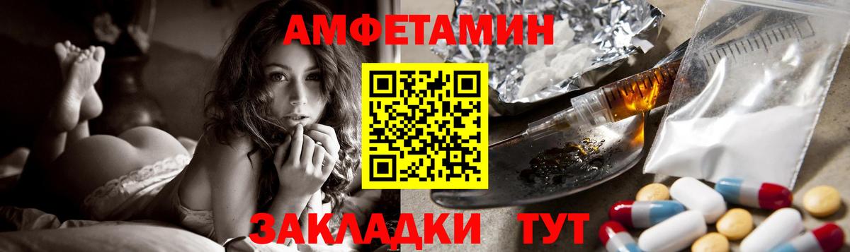 OMG зеркало  Вход с VPN  Дербент  АМФЕТАМИН 98%  Amphetamine 