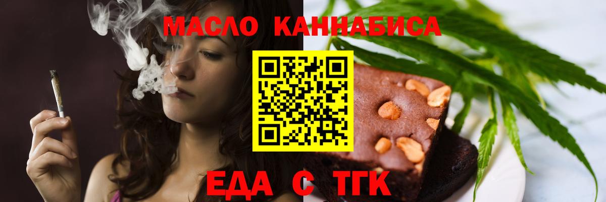 Альфа ПВП СК кристаллы  МЕФ  Дербент  КОКАИН  Меф МЯУ МЯУ   МАРИХУАНА  Гашиш  Вход с VPN 