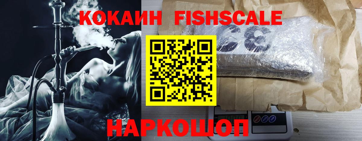 COCAIN 97% Дербент