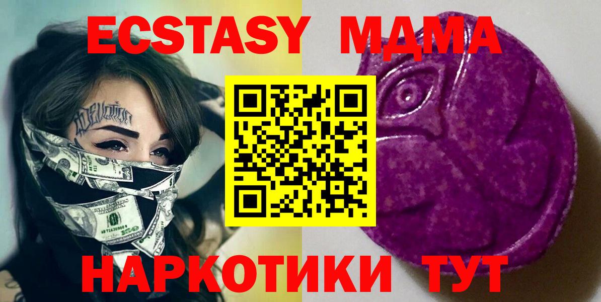Экстази Дубай Дербент