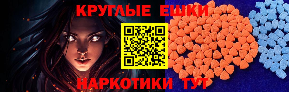 Ecstasy  ЭКСТАЗИ Punisher  Вход с VPN  Экстази Cube  hydra ТОР  Дербент 