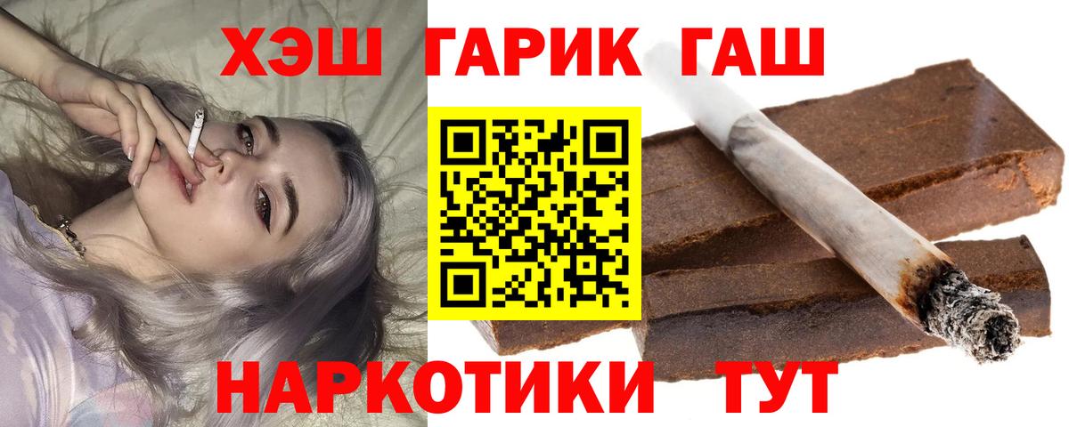 ГАШ гарик  Вход с VPN  Дербент 