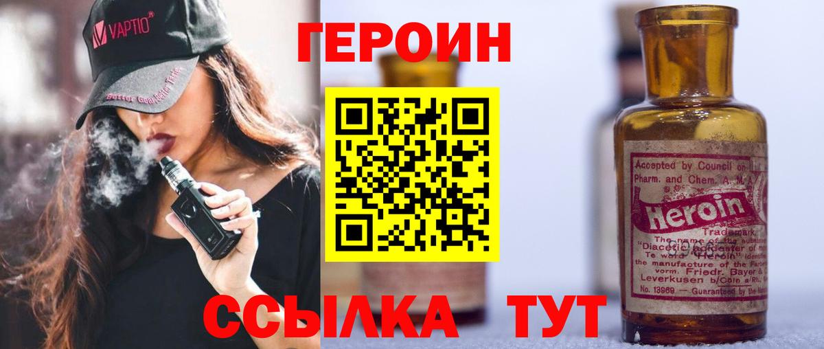 ГЕРОИН Афган  ГЕРОИН  Дербент  Вход с VPN 