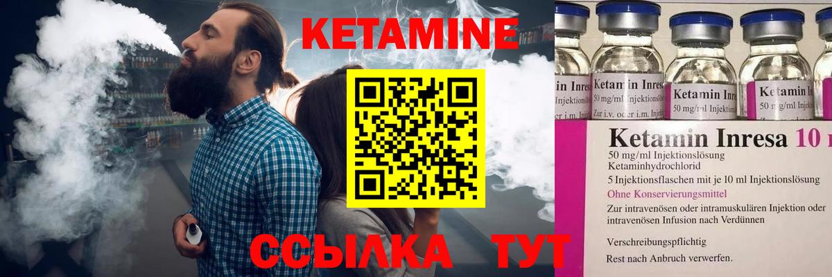 Дербент  Кетамин ketamine  КЕТАМИН VHQ  Вход с VPN 