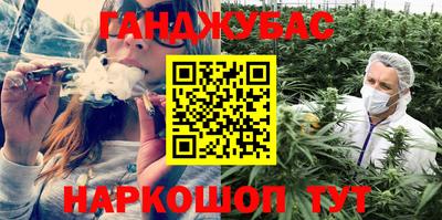 гашик Балахна