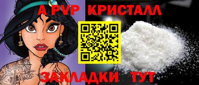 ECSTASY Балаково