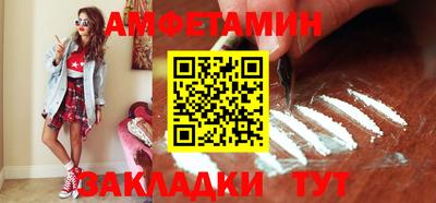 ECSTASY Балаково