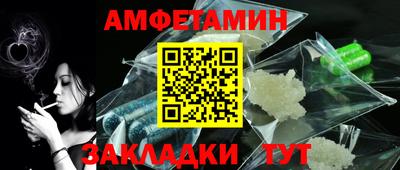 ECSTASY Балаково
