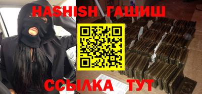 гашик Балахна
