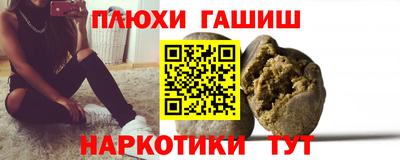 гашик Балахна