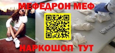 МДПВ Балашиха