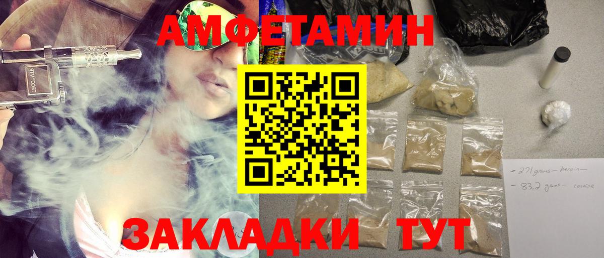 Метамфетамин Methamphetamine Дербент