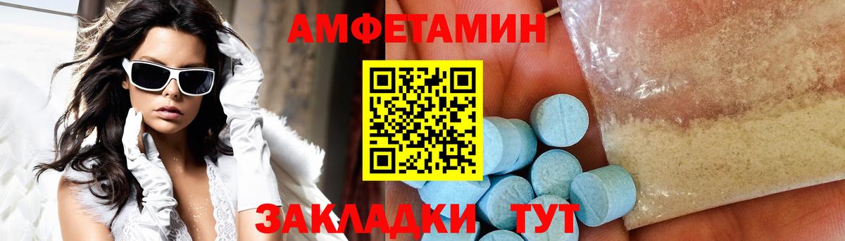 Дербент  МЕТАМФЕТАМИН Methamphetamine  Вход с VPN 