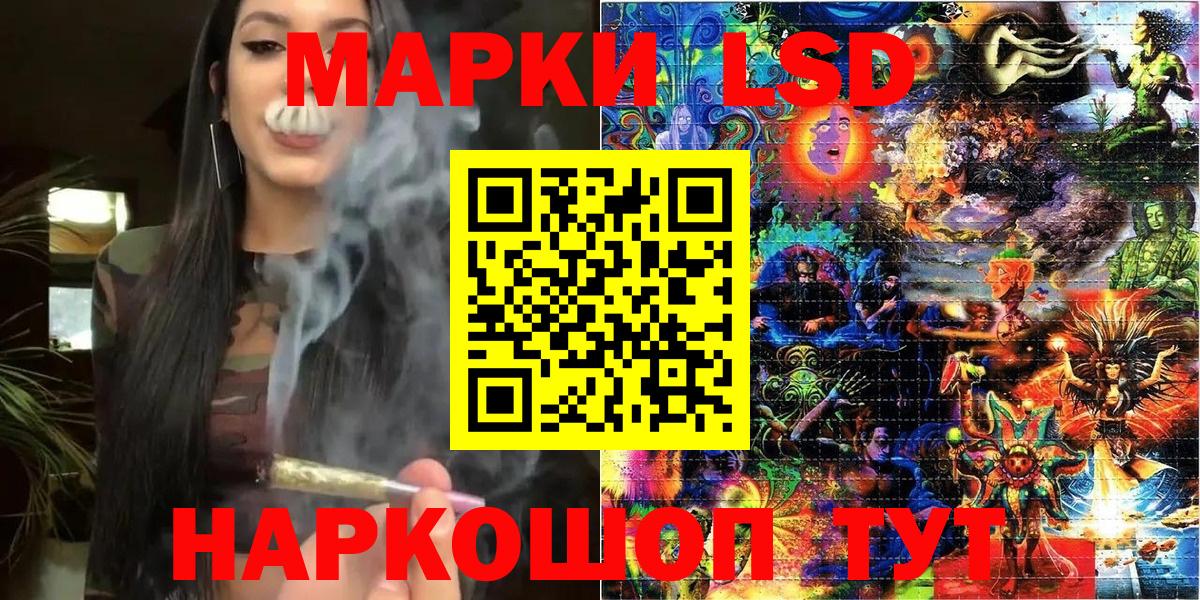 Марки N-bome 1,5мг  Наркотические марки  Дербент  Вход с VPN  Марки N-bome 1,5мг 