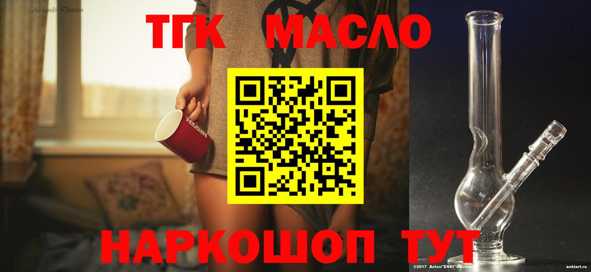 Дистиллят ТГК концентрат Дербент