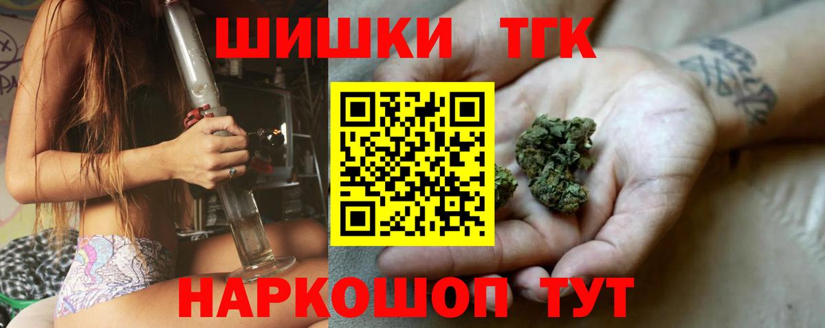 Бошки марихуана AK-47  Марихуана AK-47  Вход с VPN  Бошки марихуана гибрид  Дербент 